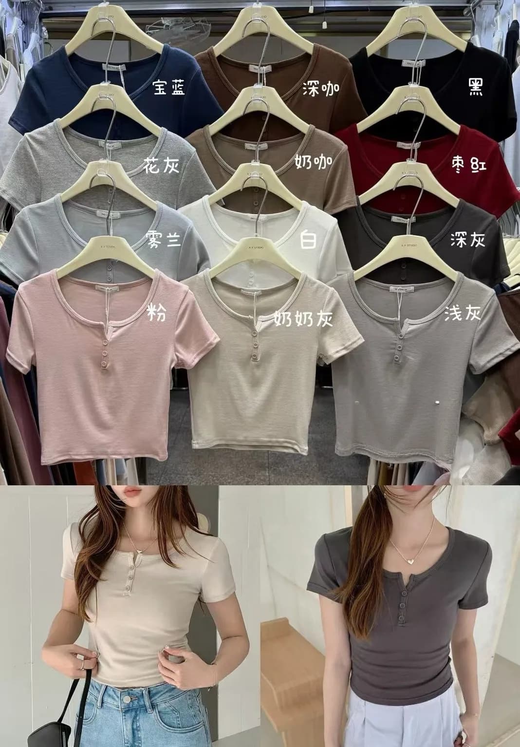 三扣TEE