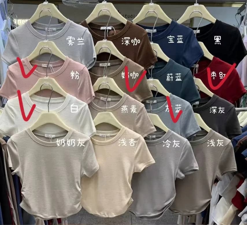 小圓領側抓皺TEE